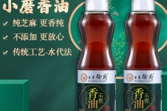 潍坊小磨香油